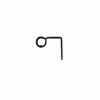 Bissolo Casa Accessori E Pali Tende Finali Per Pali<LINEA IDEAS 12 - SUPPORTO IN METALLO COLORE NERO: vendita online LINEA IDEAS 12 - SUPPORTO IN METALLO COLORE NERO in offerta